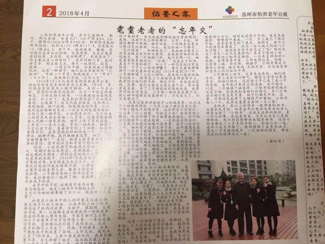 赛博朋克酒保行动